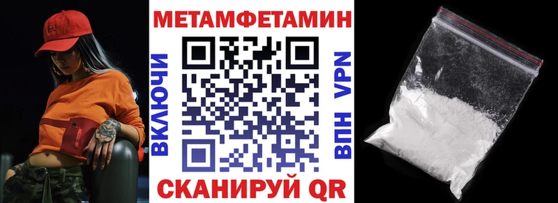 наркотики  Борисоглебск  АМФЕТАМИН Premium 