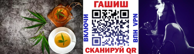 Еда ТГК конопля  Борисоглебск 