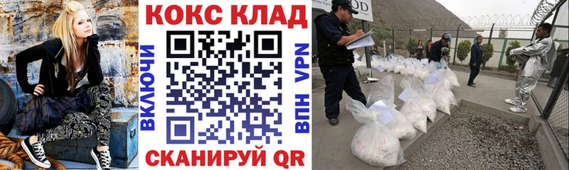 где найти наркотики  darknet как зайти  Кокаин 97%  Борисоглебск 