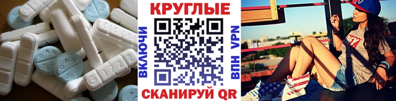 ЭКСТАЗИ Philipp Plein  Борисоглебск 