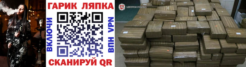 ГАШИШ VHQ  Борисоглебск 