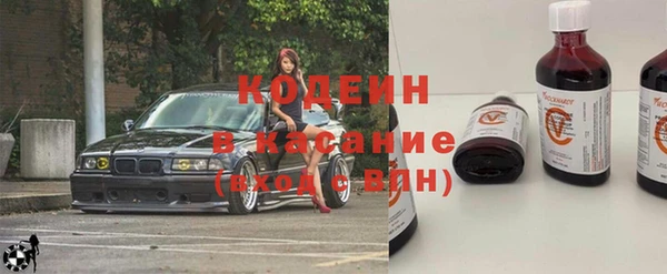 гидра Покровск