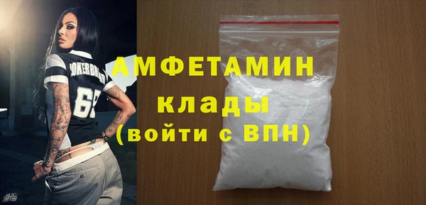 соль ск Белоозёрский