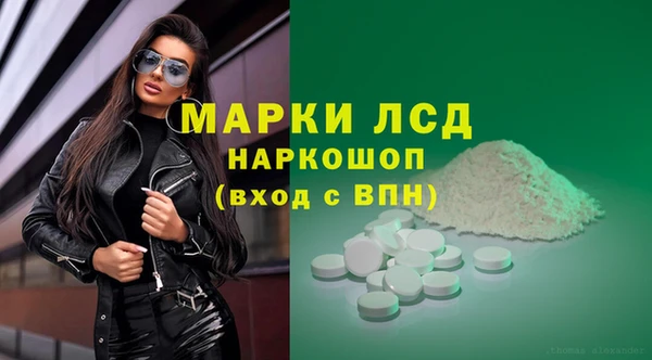 меф Белокуриха