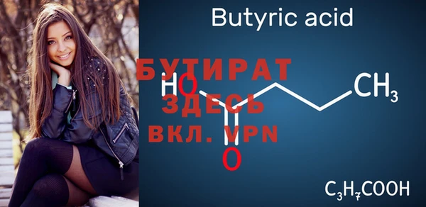 марихуана Покачи
