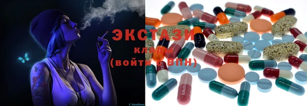 соль ск Белоозёрский