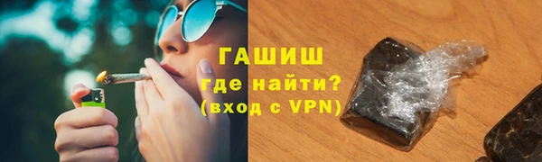меф Белокуриха