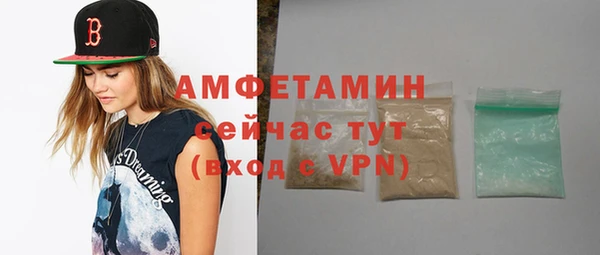 соль ск Белоозёрский