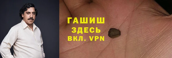 мефедрон мука Богородск