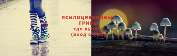 кокаин Балахна
