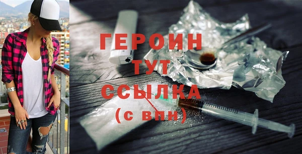 соль ск Белоозёрский