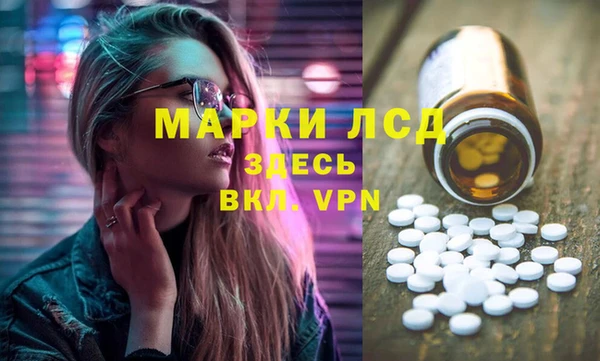 меф Белокуриха