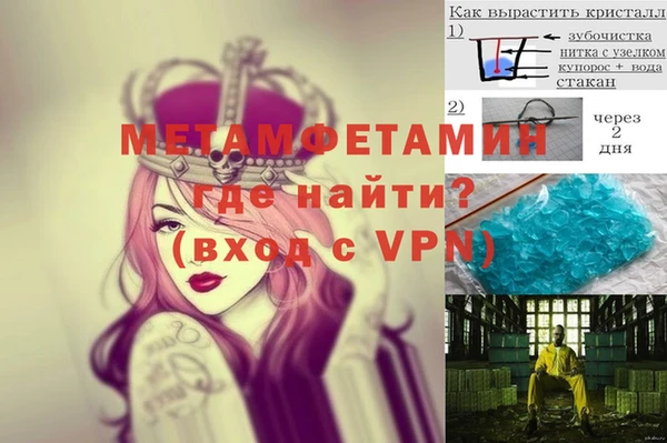 соль ск Белоозёрский