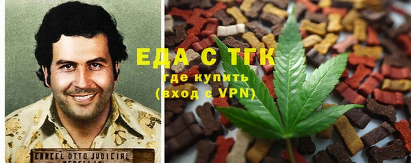 скорость mdpv Беломорск
