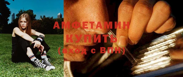 соль ск Белоозёрский
