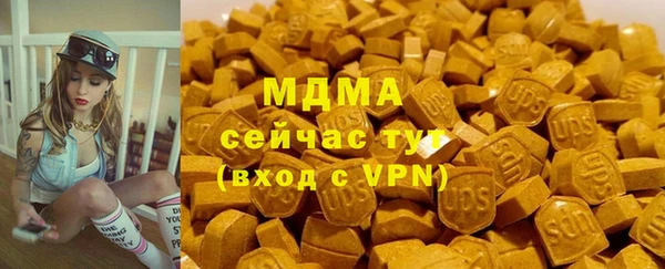 меф Белокуриха