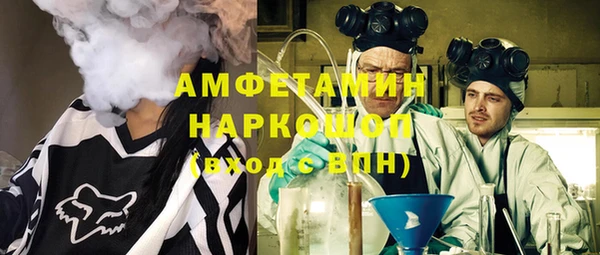 соль ск Белоозёрский