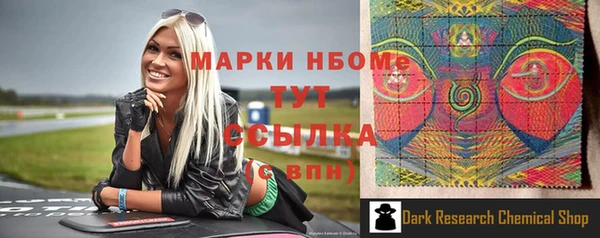 меф Белокуриха