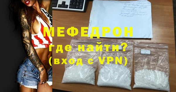 соль ск Белоозёрский