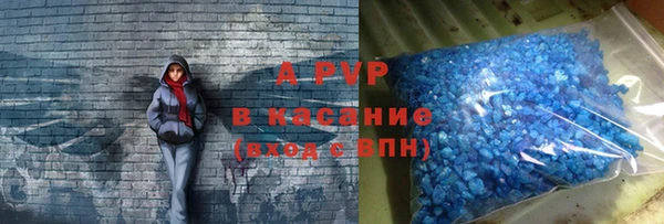 COCAINE Покров
