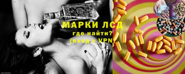 меф Белокуриха