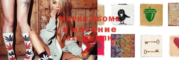 соль ск Белоозёрский