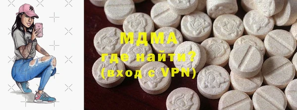 меф Белокуриха