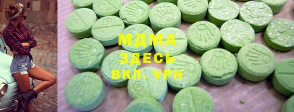 гашик Балабаново