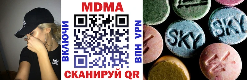 MDMA молли  Борисоглебск 