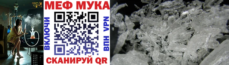 Меф 4 MMC  купить  цена  Борисоглебск 