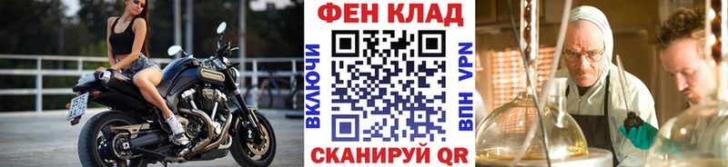 хочу наркоту  Борисоглебск  Метамфетамин витя 
