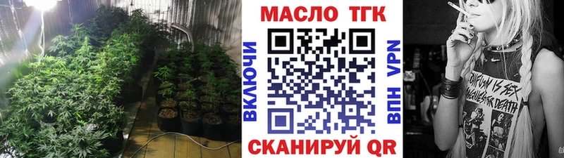 Дистиллят ТГК вейп с тгк  Борисоглебск 