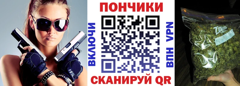 закладки  Борисоглебск  МАРИХУАНА семена 